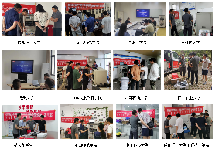 巡展匯總圖.png