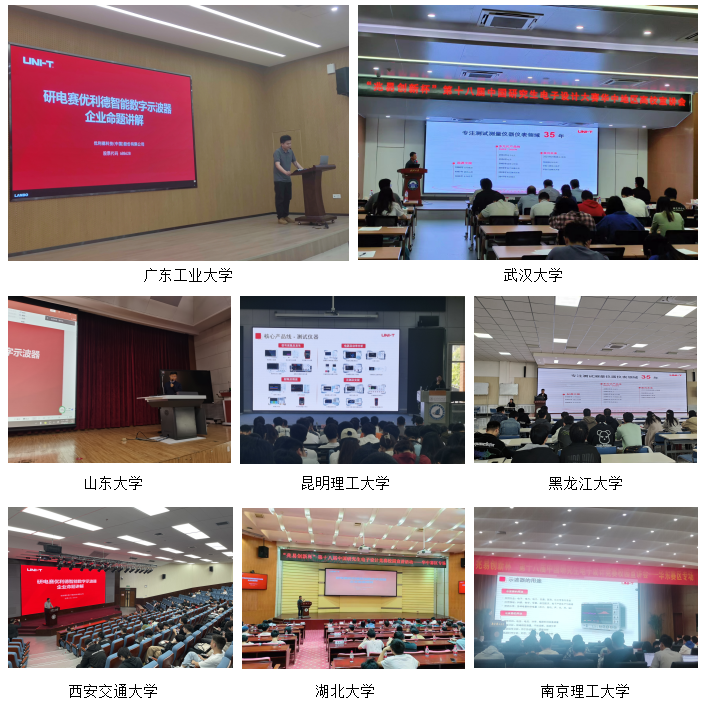 大學(xué)匯總.png