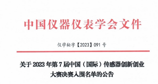 微信截圖_20231024162250.png