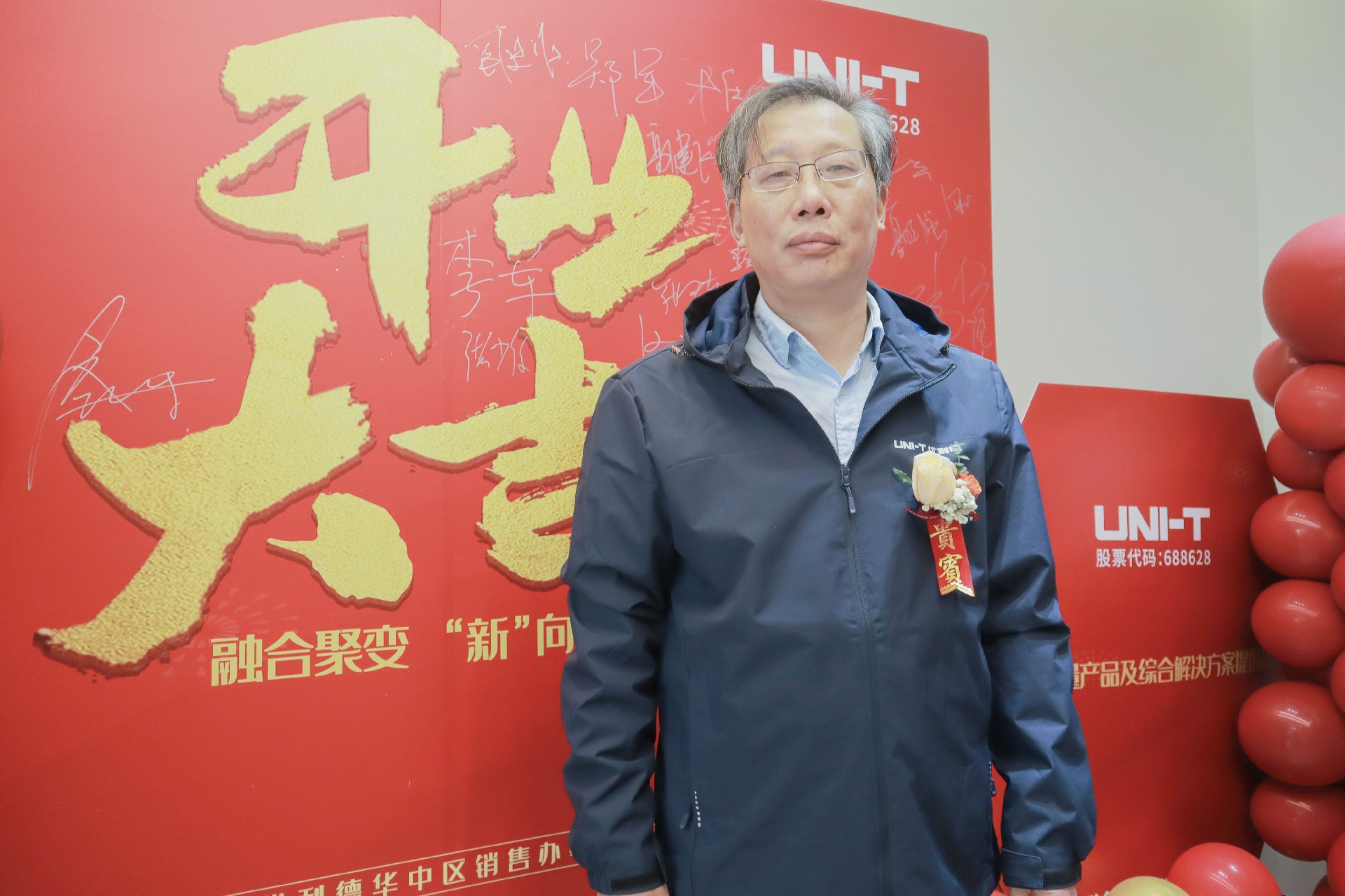 微信圖片_20231127173308.jpg