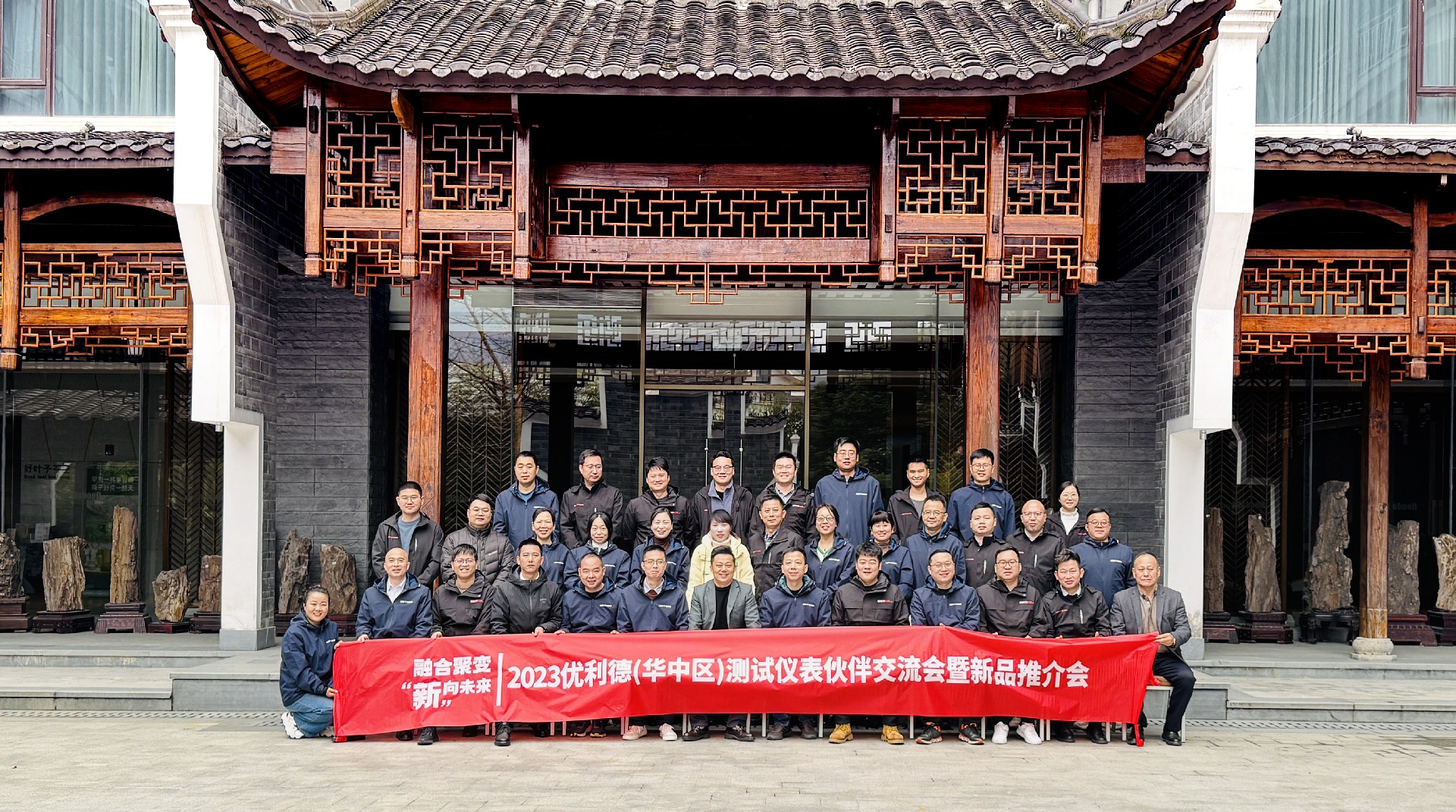 華中交流會(huì)合影1.jpg