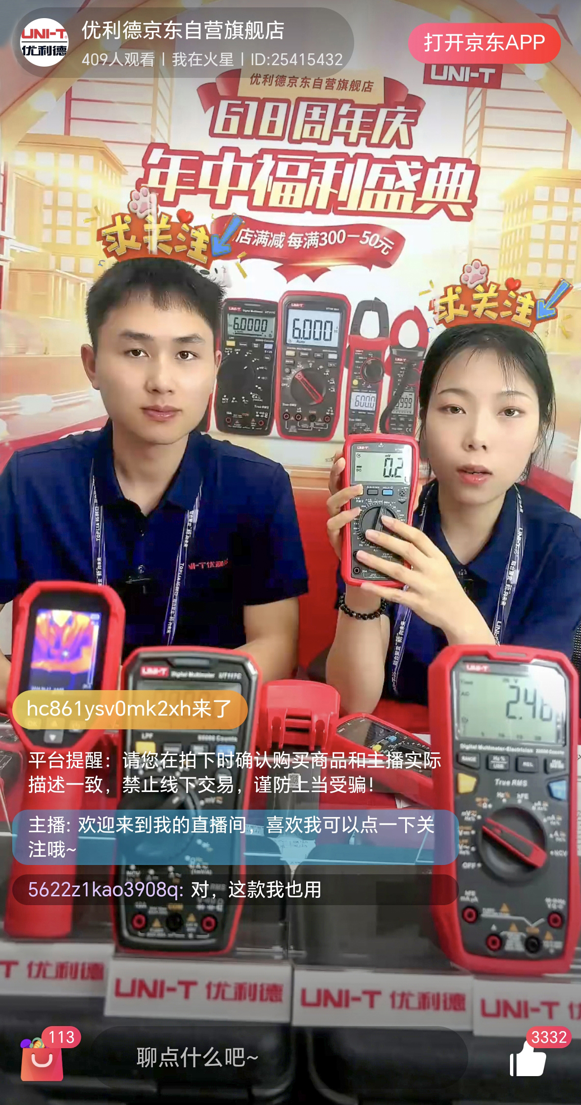 微信圖片_20240618110854-1.jpg